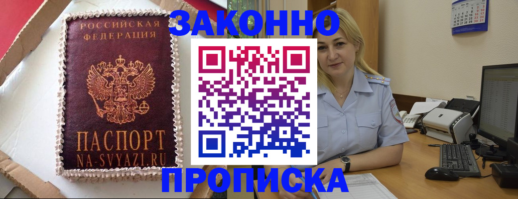 форма 3 в Фокино
